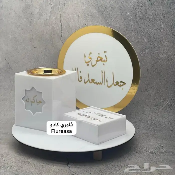 مباخر فخمه بالأسم 22