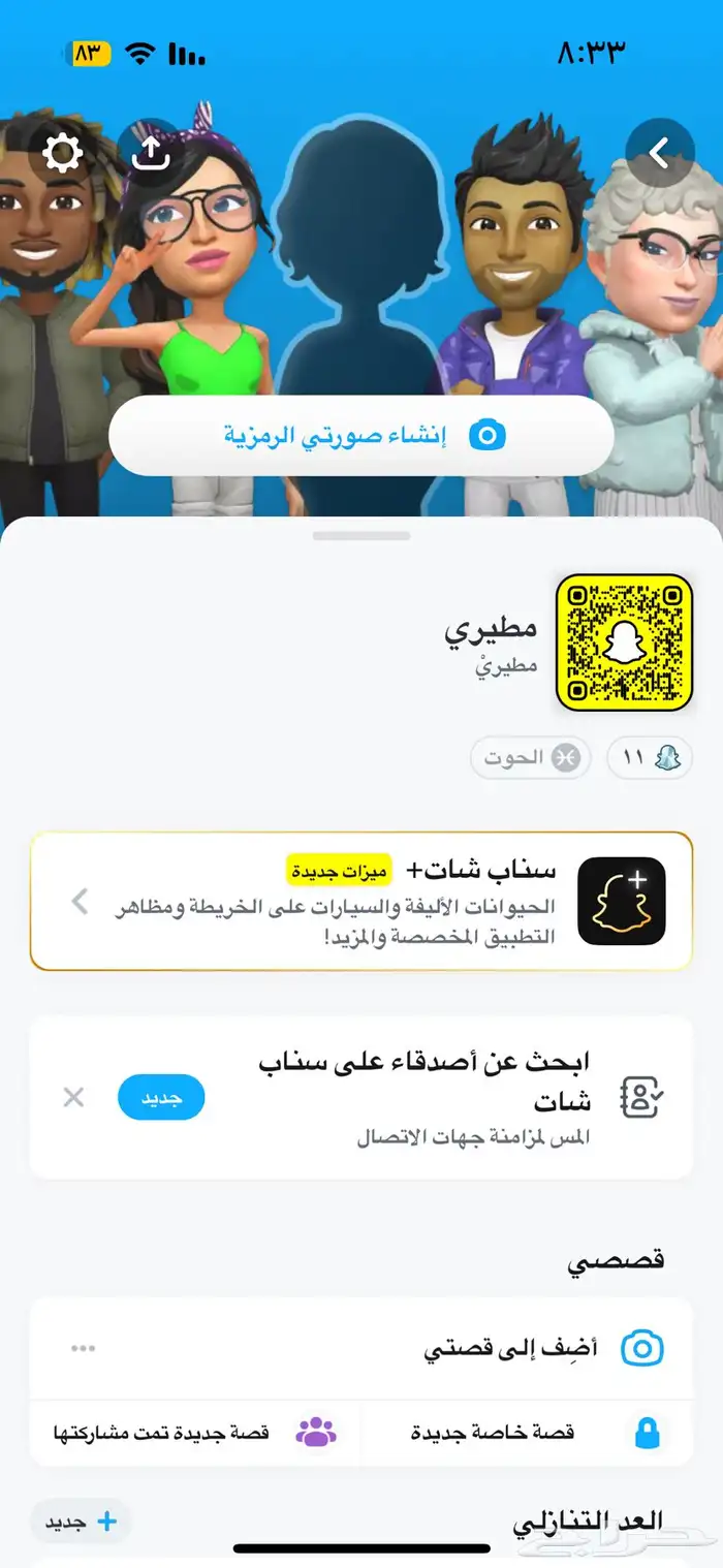 يوزر عربي مطيري 0