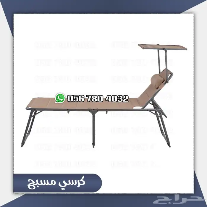 سرير استرخاء للحديقه والرحلات 5