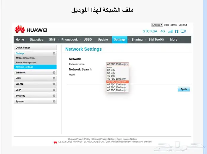 راوترات هواوي B315bs-936 مفتوح ترددات يدعم جميع شبكات 1