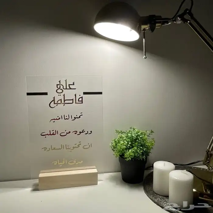 لوحة البصمة بالاسم 39