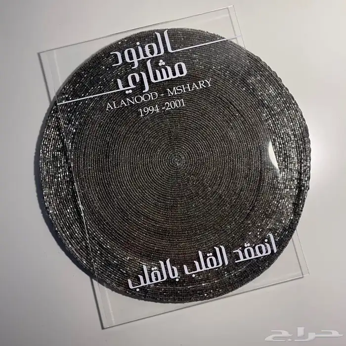 لوحة البصمة بالاسم 5
