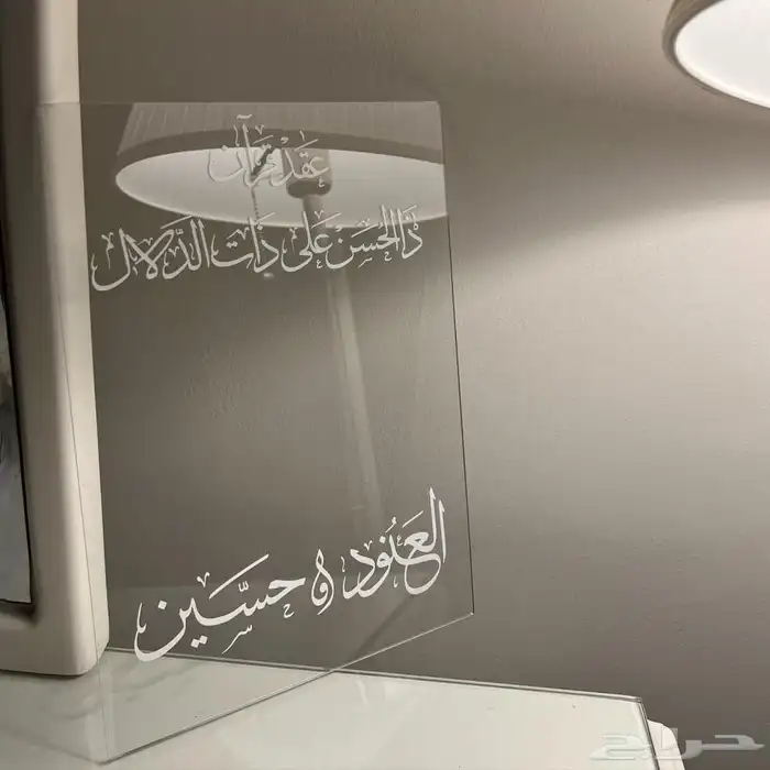 لوحة البصمة بالاسم 60