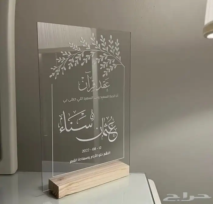 لوحة البصمة بالاسم 47