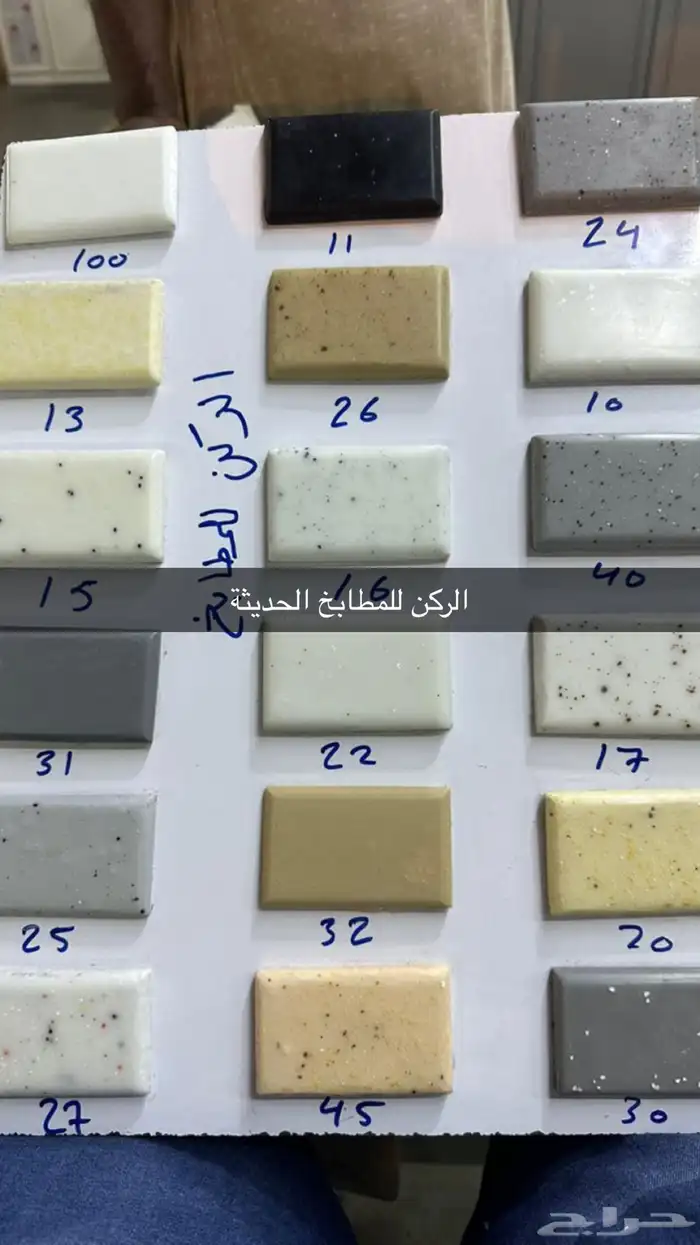 دولاب مطبخ جاهز صاج (2300 ) 7