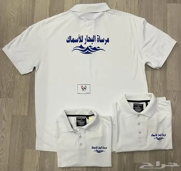 طباعة تيشيرتات للمحلات التجاريه 9