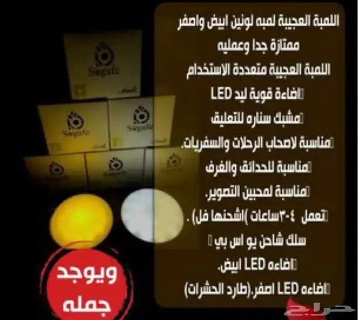 لمة تخيم وبر 0