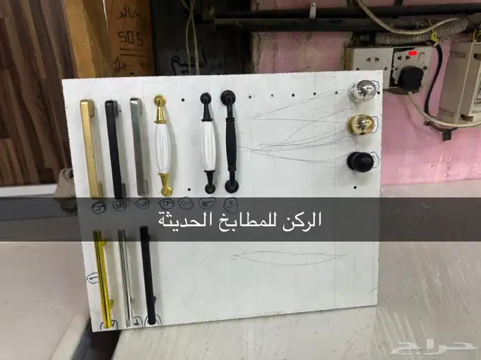 دولاب مطبخ جاهز صاج (2300 ) 6
