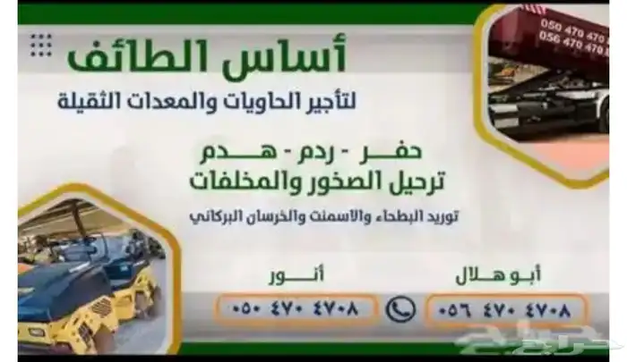 دفنيات وطينه للبيع 1