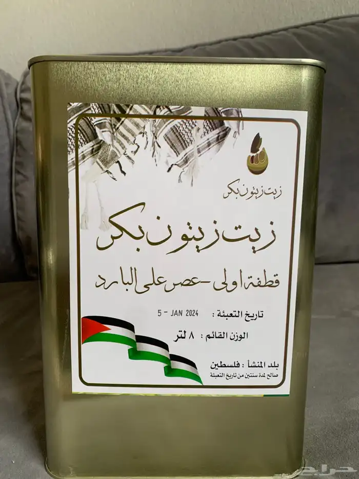 زيت زيتون فلسطيني 0