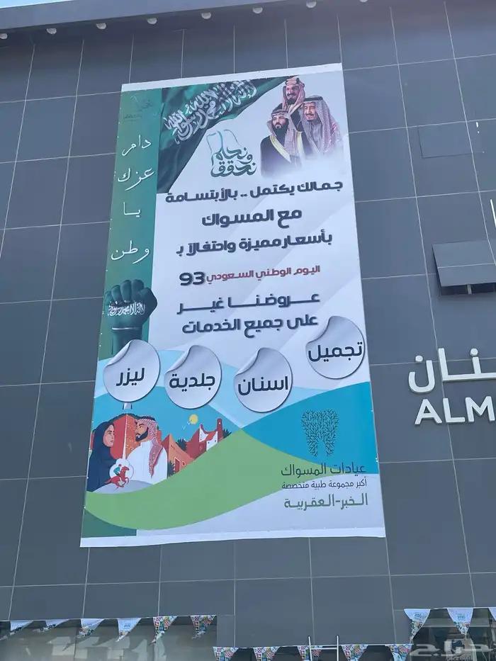 طباعة وتركيب استيكر طباعة مطبوعات ورقية لوحات مضيئة 79