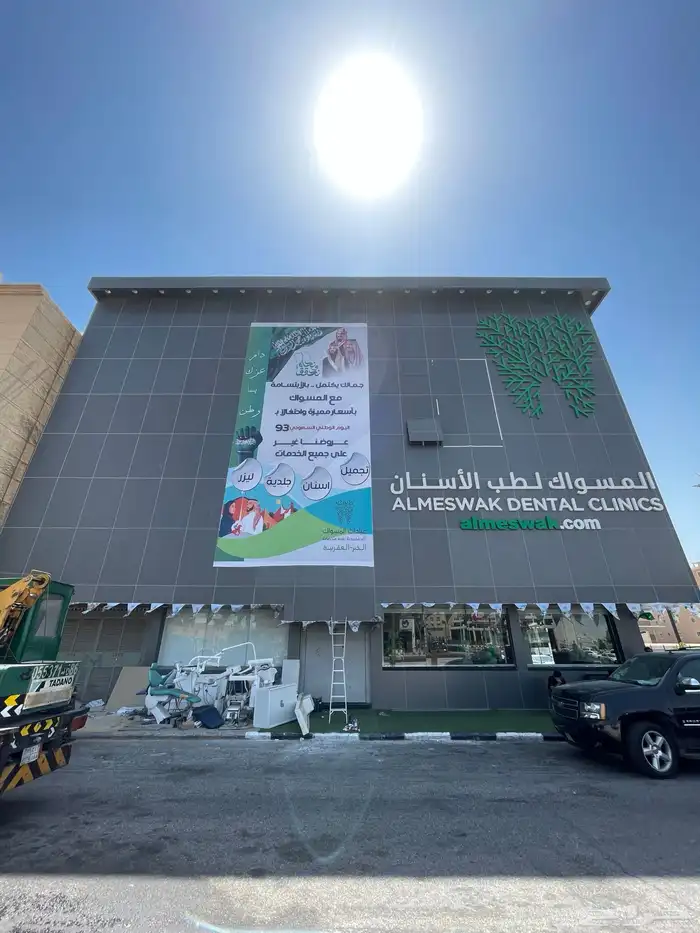 طباعة وتركيب استيكر طباعة مطبوعات ورقية لوحات مضيئة 80