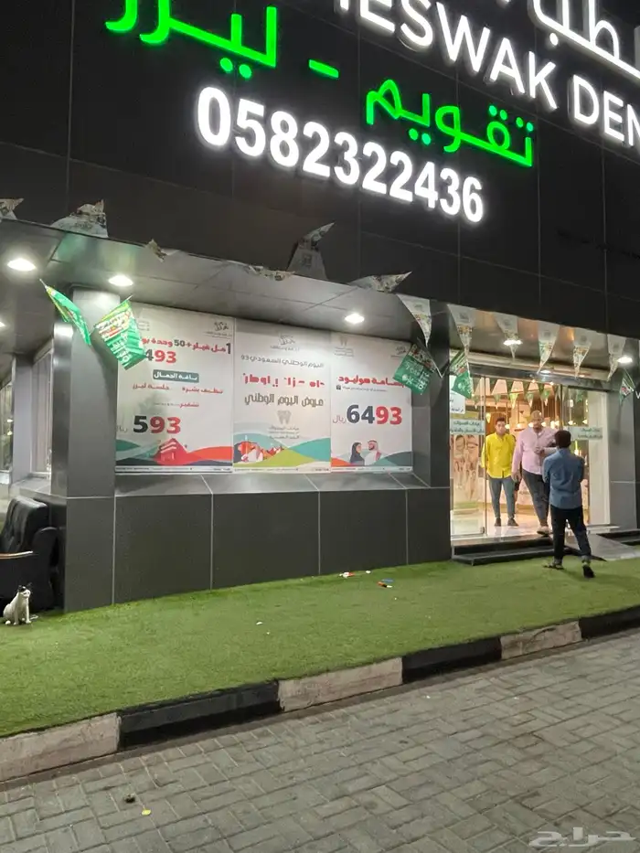 طباعة وتركيب استيكر طباعة مطبوعات ورقية لوحات مضيئة 86