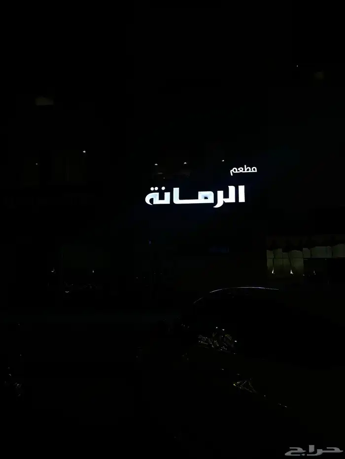 طباعة وتركيب استيكر طباعة مطبوعات ورقية لوحات مضيئة 50