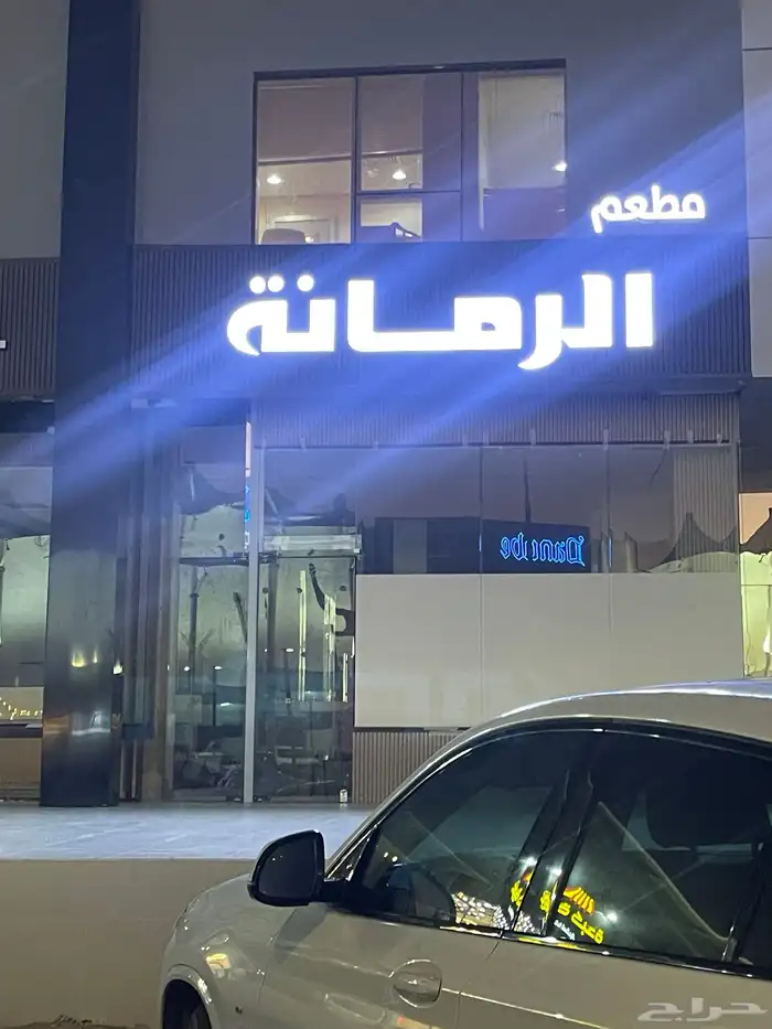 طباعة وتركيب استيكر طباعة مطبوعات ورقية لوحات مضيئة 49