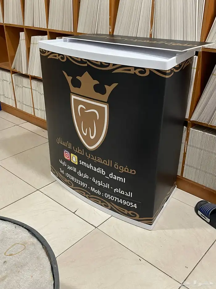 طباعة وتركيب استيكر طباعة مطبوعات ورقية لوحات مضيئة 96