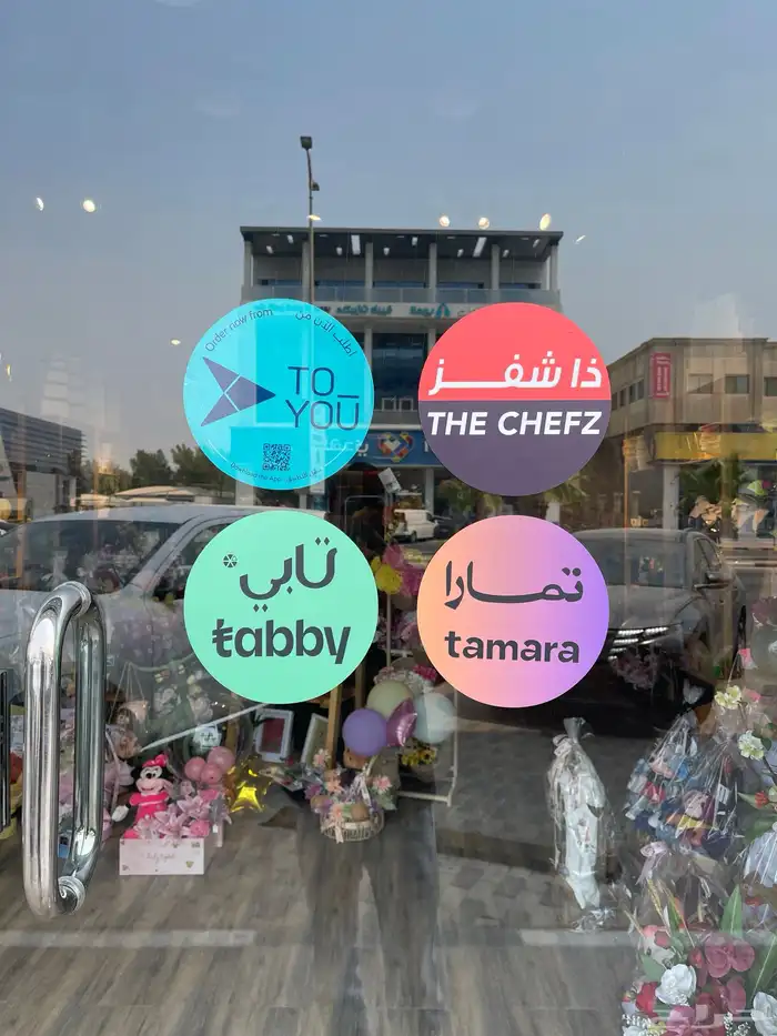 طباعة وتركيب استيكر طباعة مطبوعات ورقية لوحات مضيئة 92