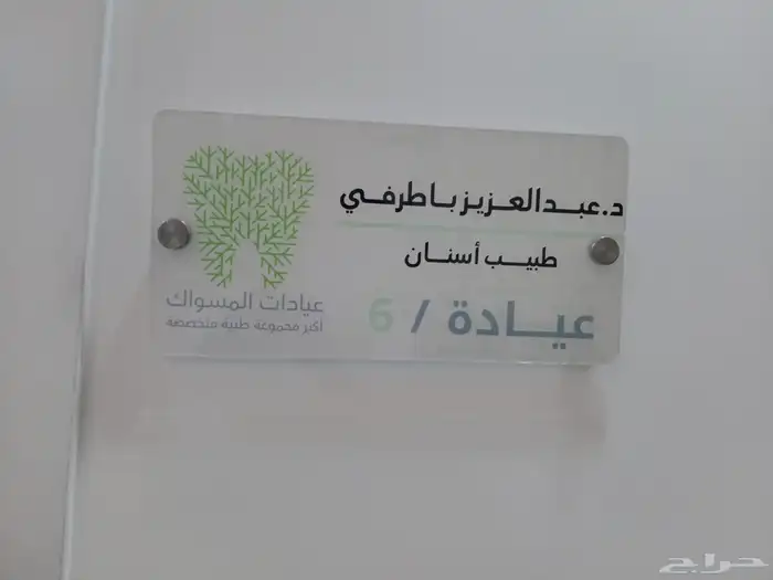 طباعة وتركيب استيكر طباعة مطبوعات ورقية لوحات مضيئة 23