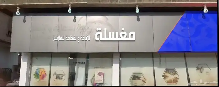 طباعة وتركيب استيكر طباعة مطبوعات ورقية لوحات مضيئة 61