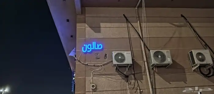 طباعة وتركيب استيكر طباعة مطبوعات ورقية لوحات مضيئة 35