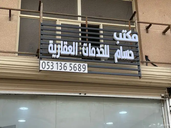 طباعة وتركيب استيكر طباعة مطبوعات ورقية لوحات مضيئة 36