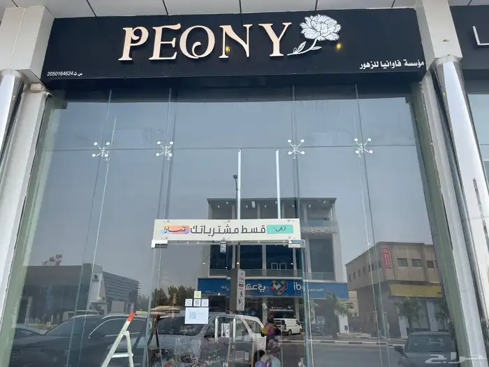 طباعة وتركيب استيكر طباعة مطبوعات ورقية لوحات مضيئة 93