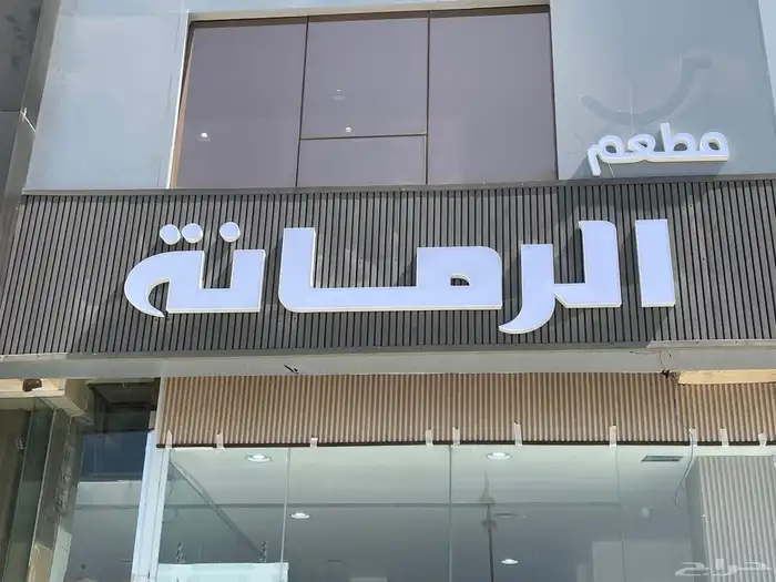 طباعة وتركيب استيكر طباعة مطبوعات ورقية لوحات مضيئة 52