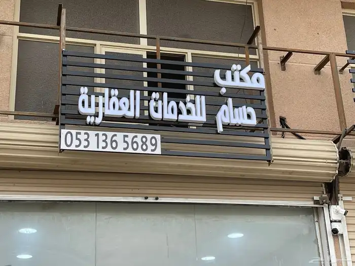 طباعة وتركيب استيكر طباعة مطبوعات ورقية لوحات مضيئة 37