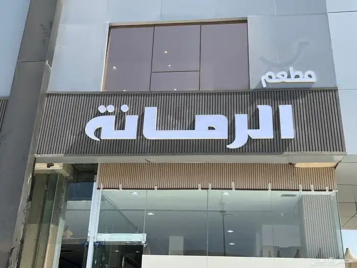 طباعة وتركيب استيكر طباعة مطبوعات ورقية لوحات مضيئة 54