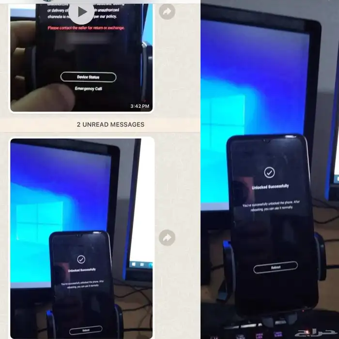 برمجة جوالات للمحلات عن بعد 2