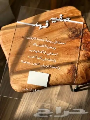 لوحة البصمة بالاسم 15