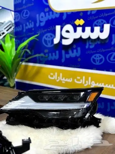 شمعات جيب لكزس موديل 2013 الين 2023 اصلي وكاله 1