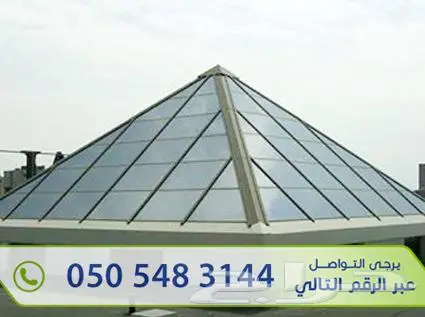 سبيس فريم تركيب Space Frame - مظلات ثلاثية الابعاد 5