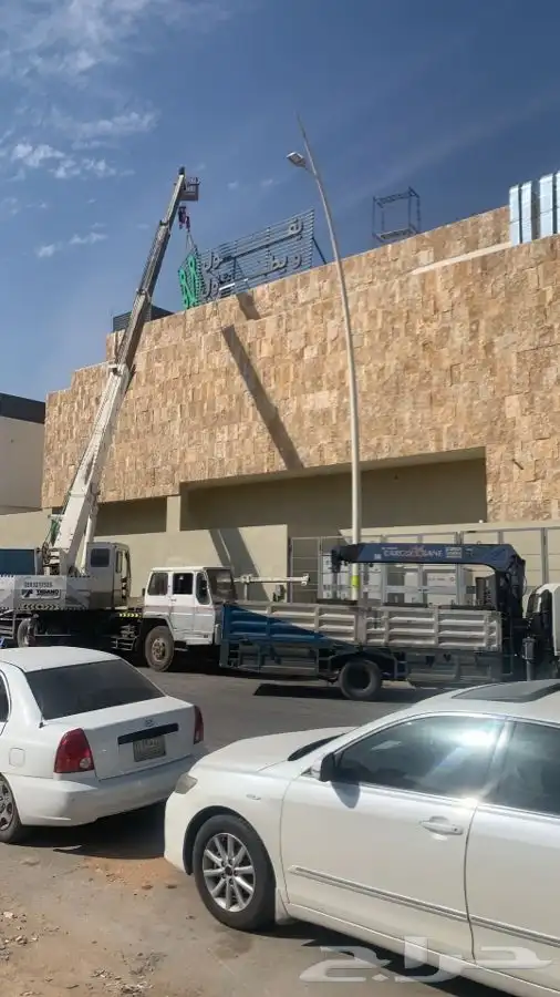رفع عمال تركيب وفك لوحات 4