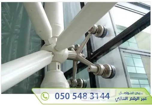 سبيس فريم تركيب Space Frame - مظلات ثلاثية الابعاد 3