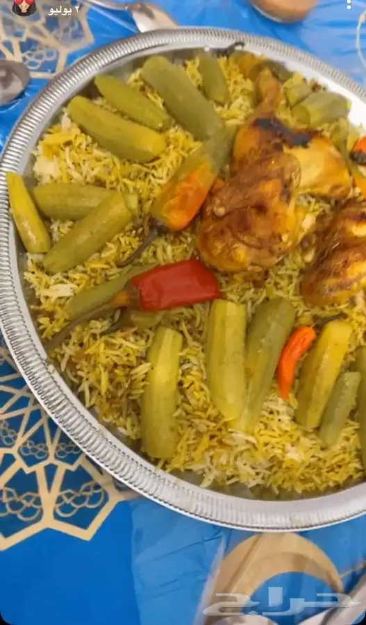 طبخ كبسات مقلوبه- مندي 0