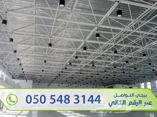 سبيس فريم تركيب Space Frame - مظلات ثلاثية الابعاد 8