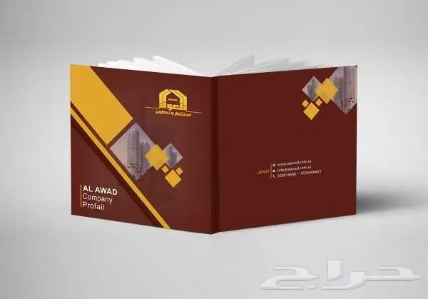 مطبعة طباعة مطابع اختام استكر بروفايل فواتير كروت 4