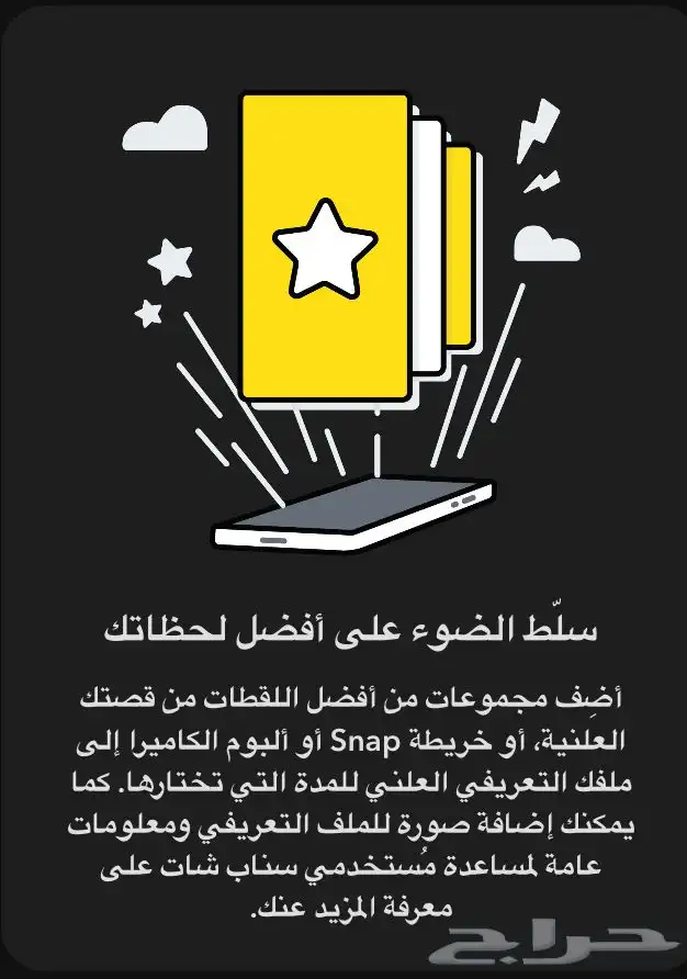 ملف تعريفي موثق مثل المشاهير و اكسبلور و استرجاع حسابات 14