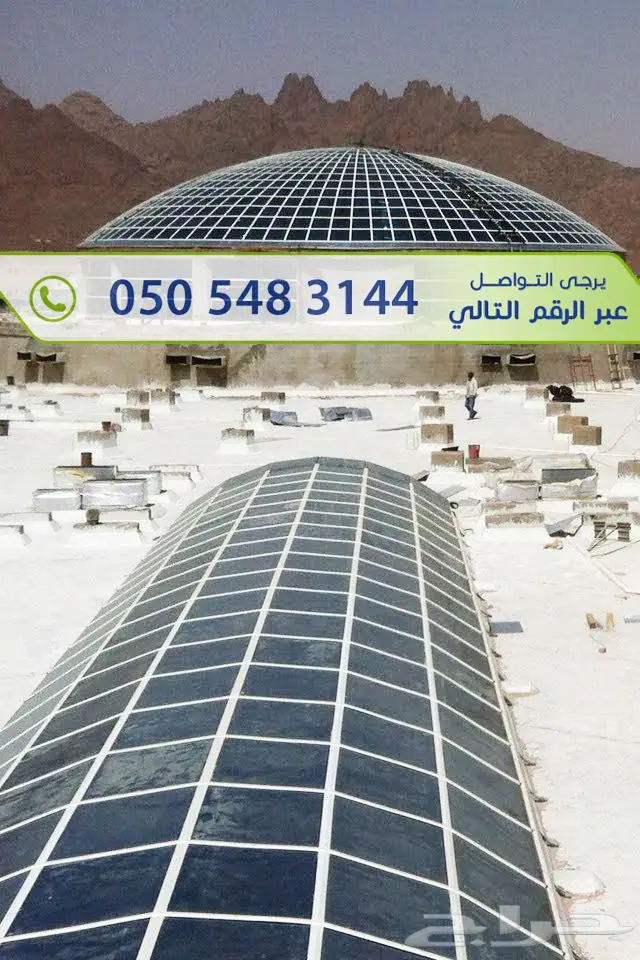سبيس فريم تركيب Space Frame - مظلات ثلاثية الابعاد 20