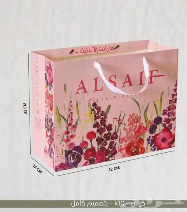 طباعة وتركيب استيكر طباعة مطبوعات ورقية لوحات مضيئة 77