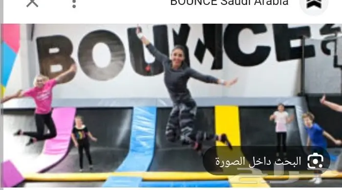 العاب نطيطات ترامبولين تجهيز مواقع ترفيه الاطفال 13