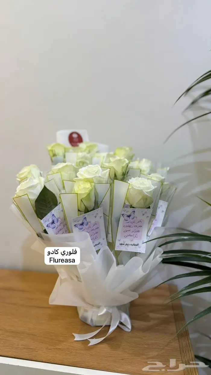 ننسق هديتك والتوصيل علينا 3
