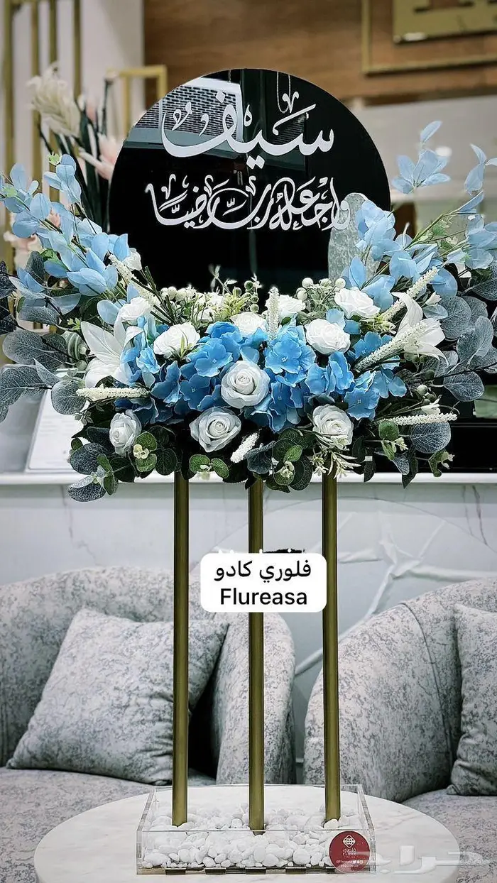 ننسق هديتك والتوصيل علينا 33