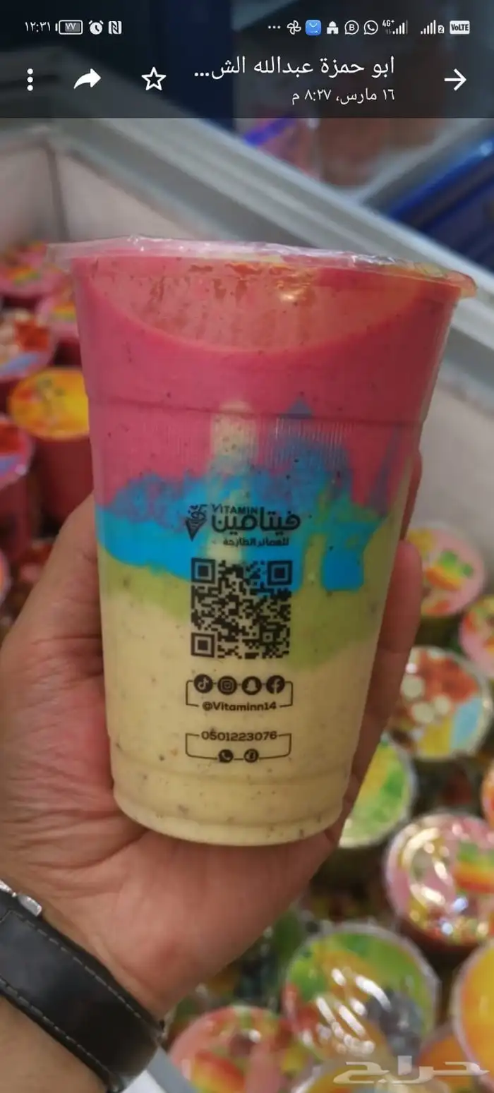 طباعة وتركيب استيكر طباعة مطبوعات ورقية لوحات مضيئة 99