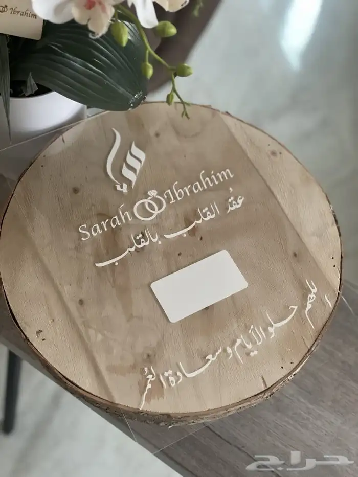 لوحة البصمة بالاسم 52