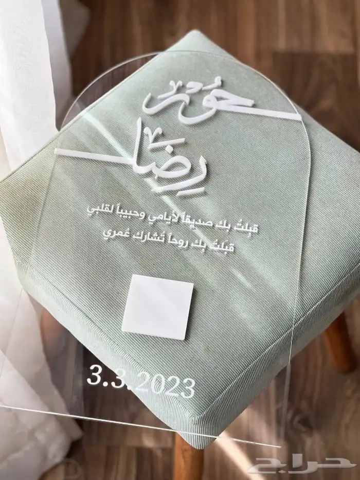 لوحة البصمة بالاسم 55