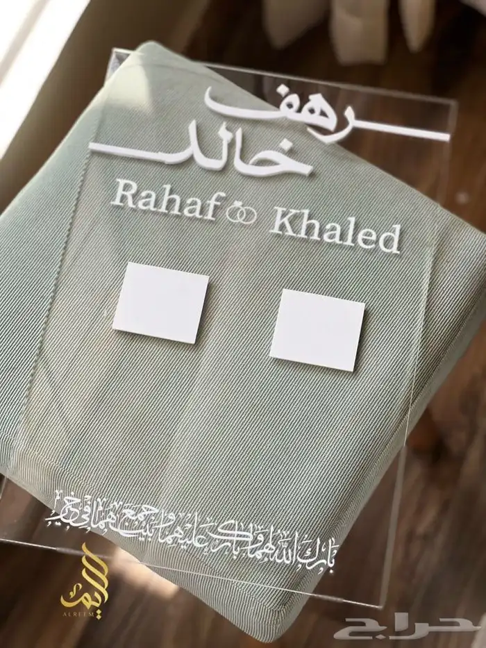 لوحة البصمة بالاسم 59