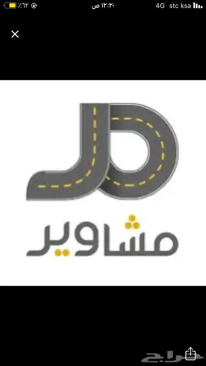 كداد. توصيل جميع المشاوير المطارات في خدمتكم 42 ساعه 0