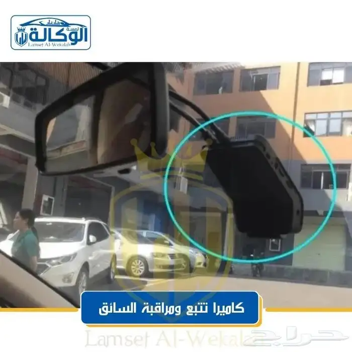 داش كام تتبع ومراقبة السائق صوت وصوره 2